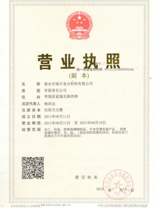   ��ˮ���S�ͺϲ������޹�˾�I�I��